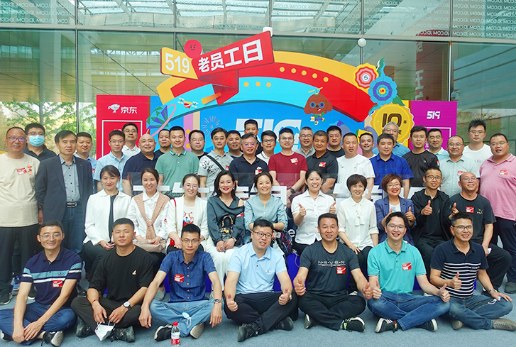 工商班走進(jìn)京東總部考察